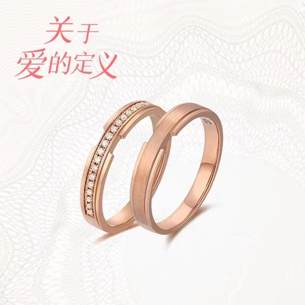 CHJ丘比特·永恒星缘系列18K金钻石对戒