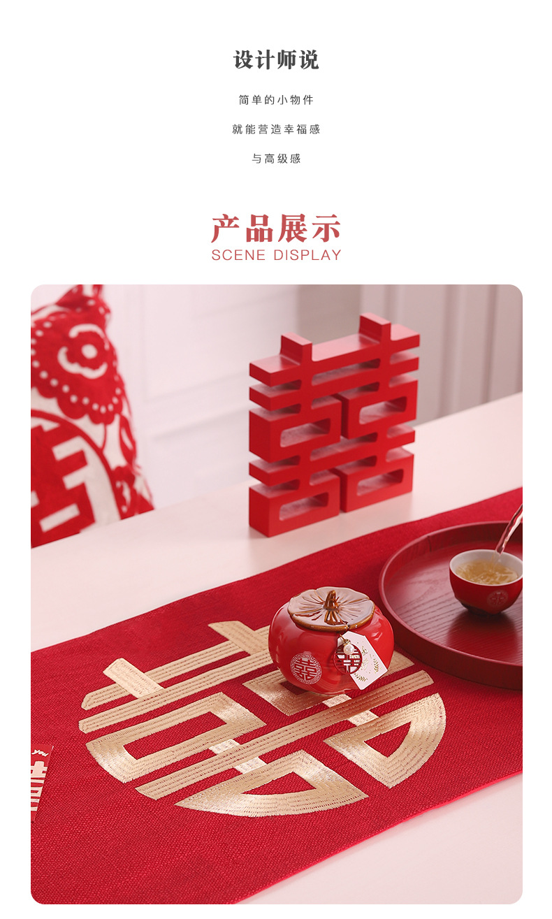 【喜庆桌布】新中式复古棉麻绣桌旗桌布