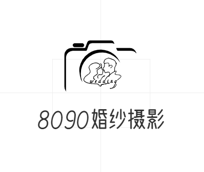 8090婚纱摄影