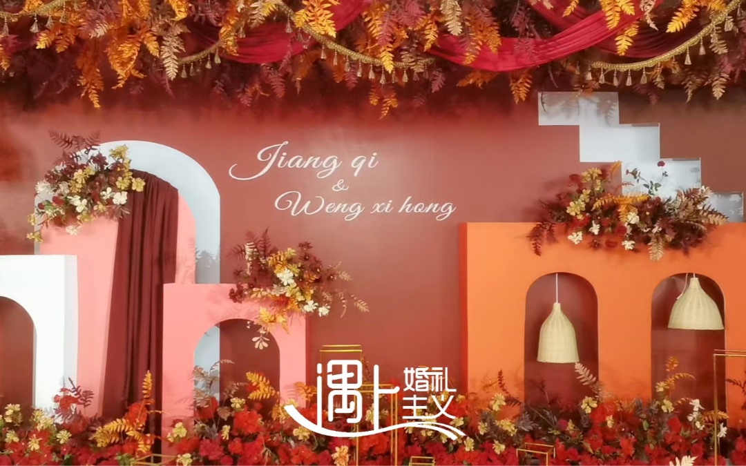 起点——粉色西式大气唯美酒店婚礼