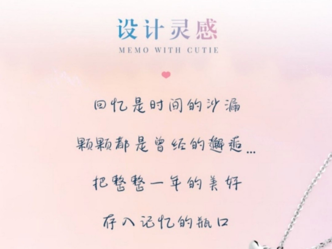 【宝贝】系列：给我最亲爱的宝贝