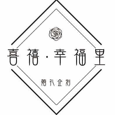 喜禧幸福里(都勻店)