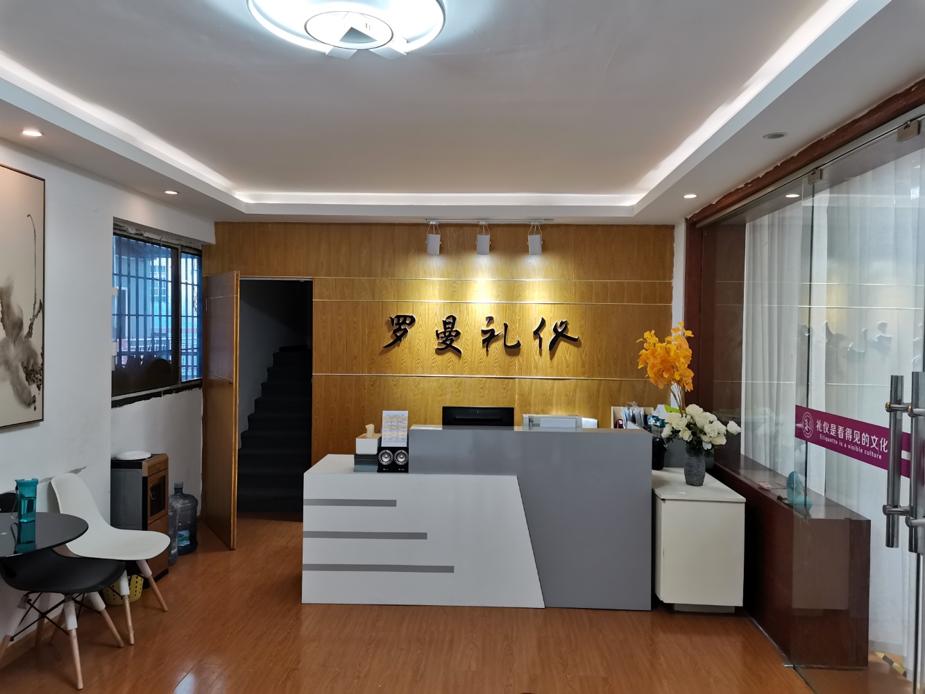 罗曼高端婚礼策划