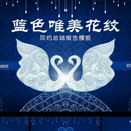 喜日子婚秀天下