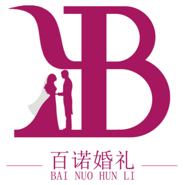 煙臺(tái)百諾婚禮