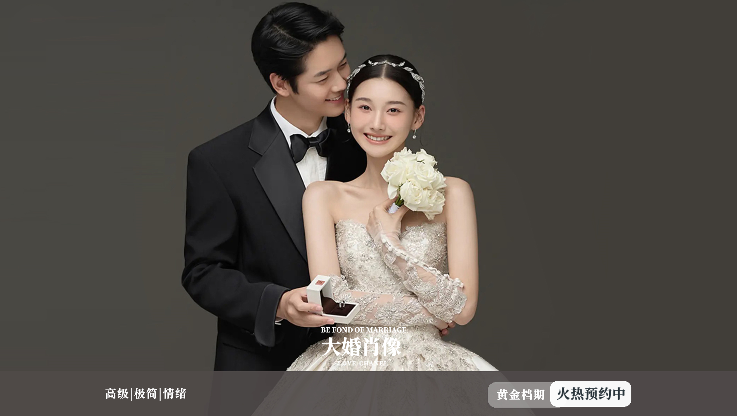 【不满意重拍】光影/韩式仪式感主纱婚纱照