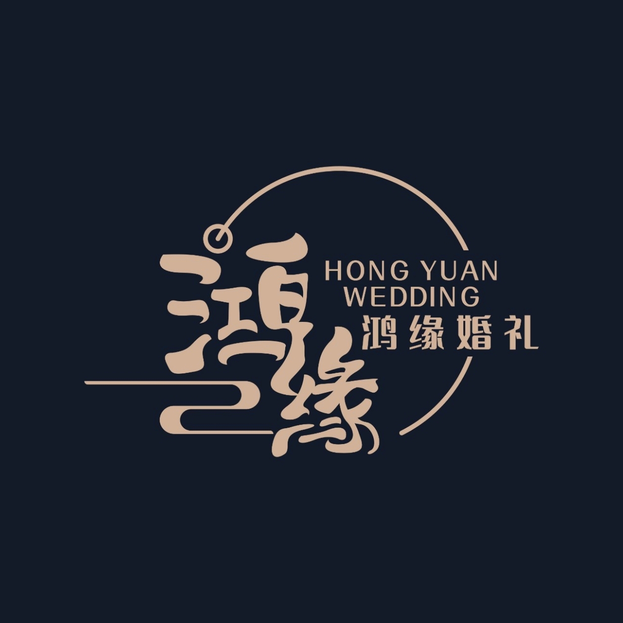亳州市鴻緣婚禮策劃