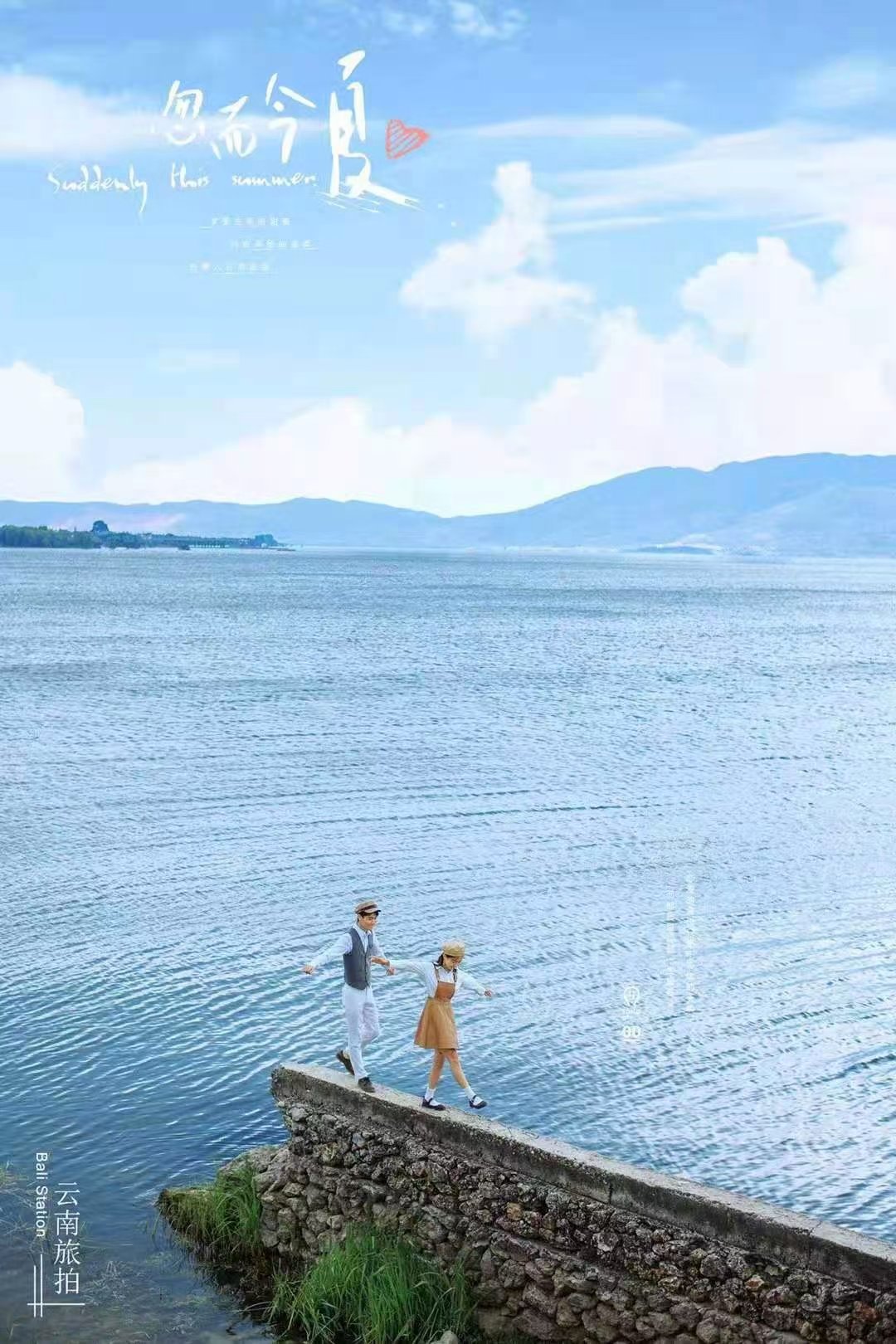 五套衣服五個風(fēng)格底片全送