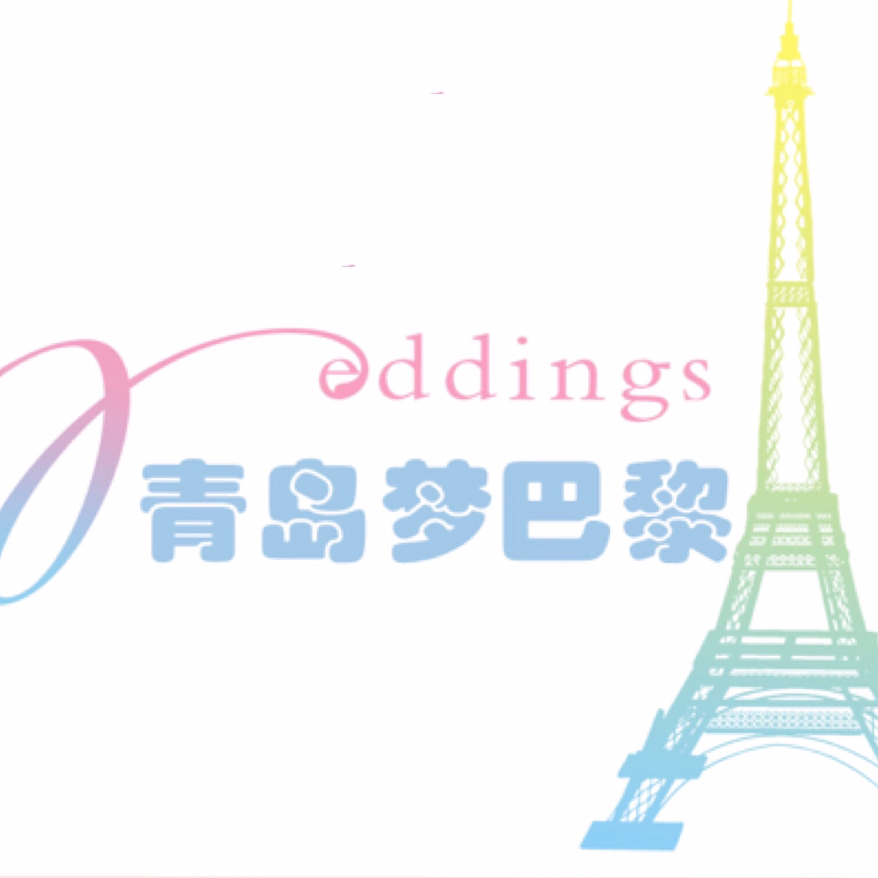 夢巴黎婚紗攝影