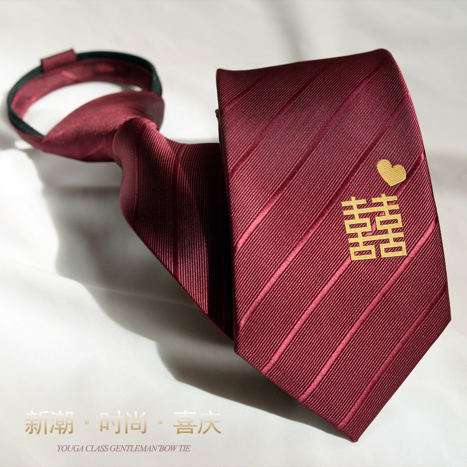 新潮紅色男士結(jié)婚領(lǐng)帶