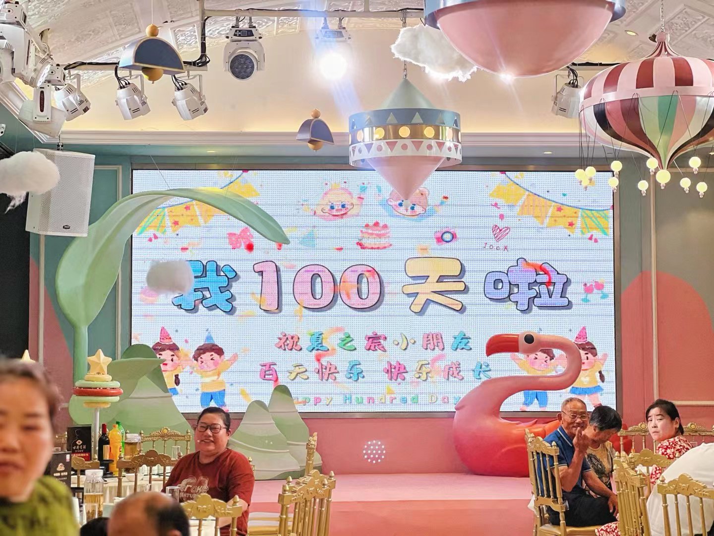 全顺喜宴中心(滨湖店)的用户评价