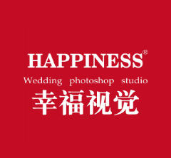 西安幸福视觉婚纱摄影
