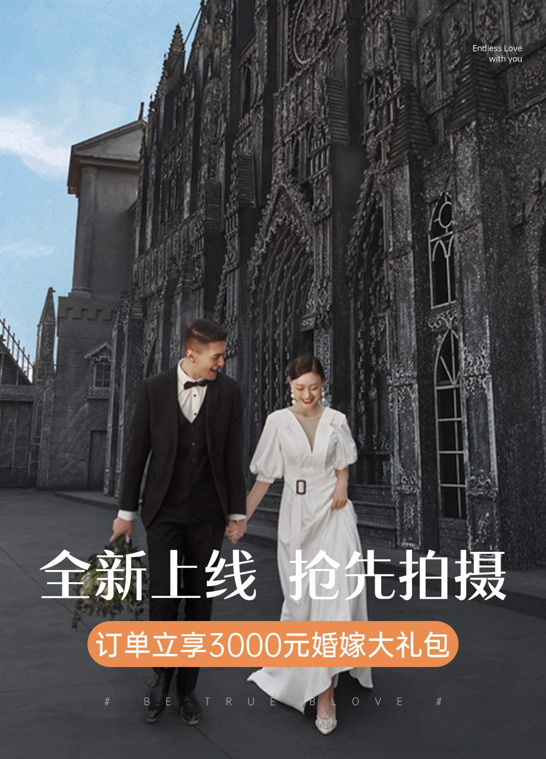【样片定制】多重影像拍摄/电影纪时拍摄录像