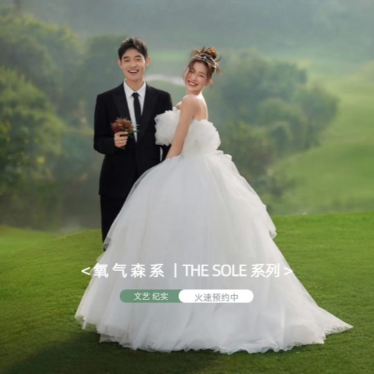 【口碑之选】森系婚纱照/内外景结合/工作室风格