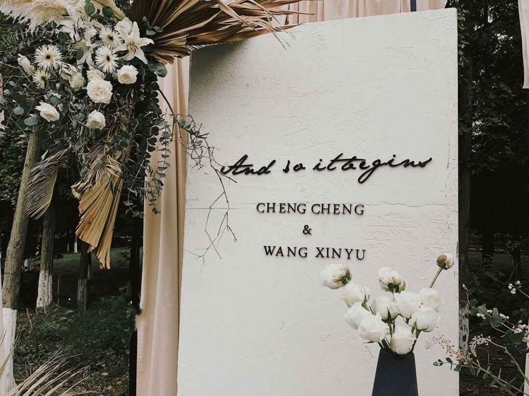            德阳 | 农家户外婚礼