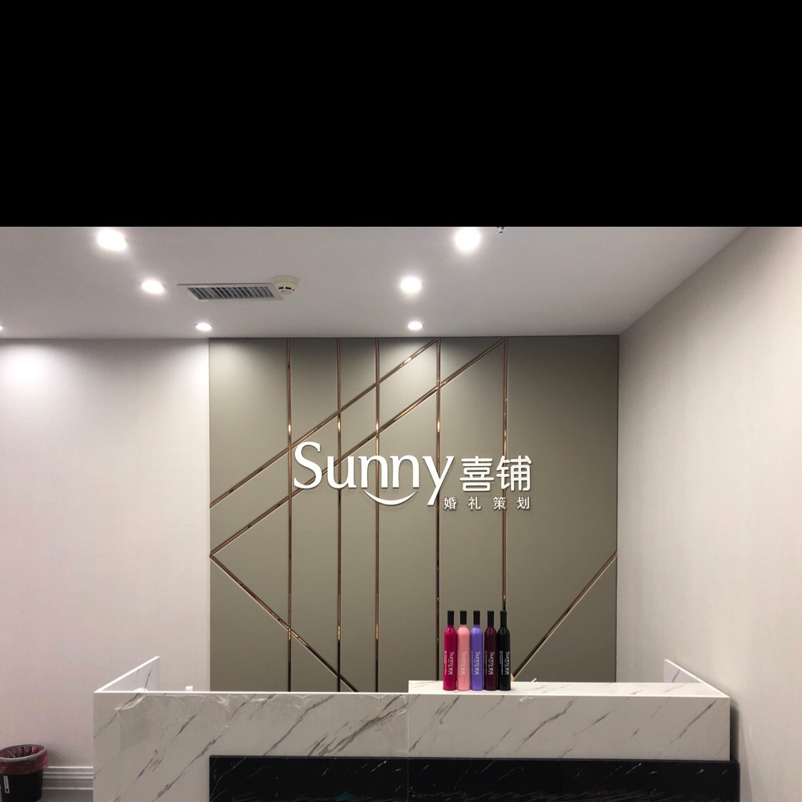 Sunny喜铺婚礼策划泉州店