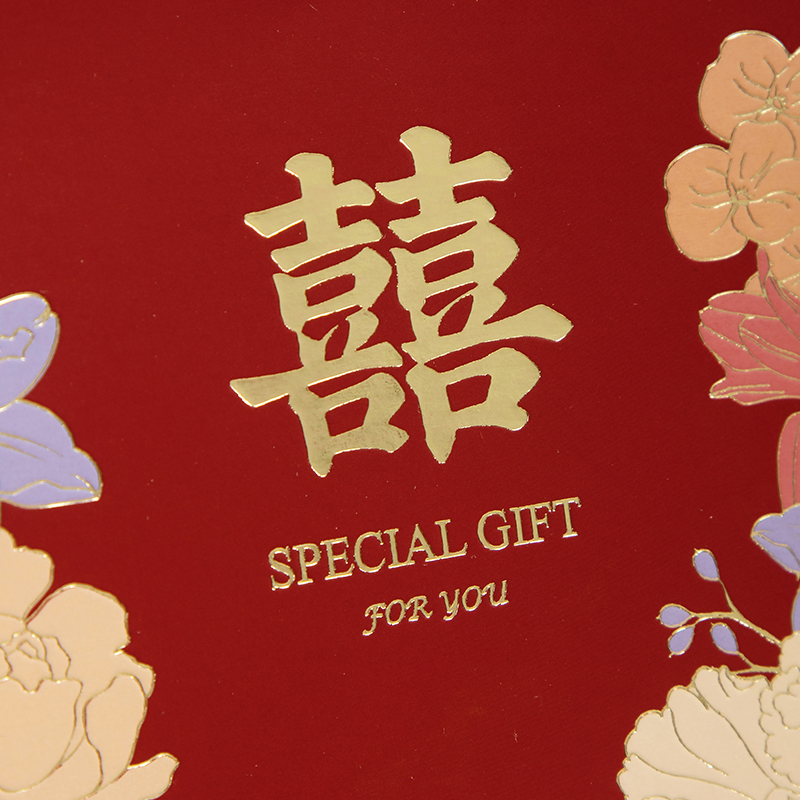 【50个】吾家有喜花艺烫金糖盒