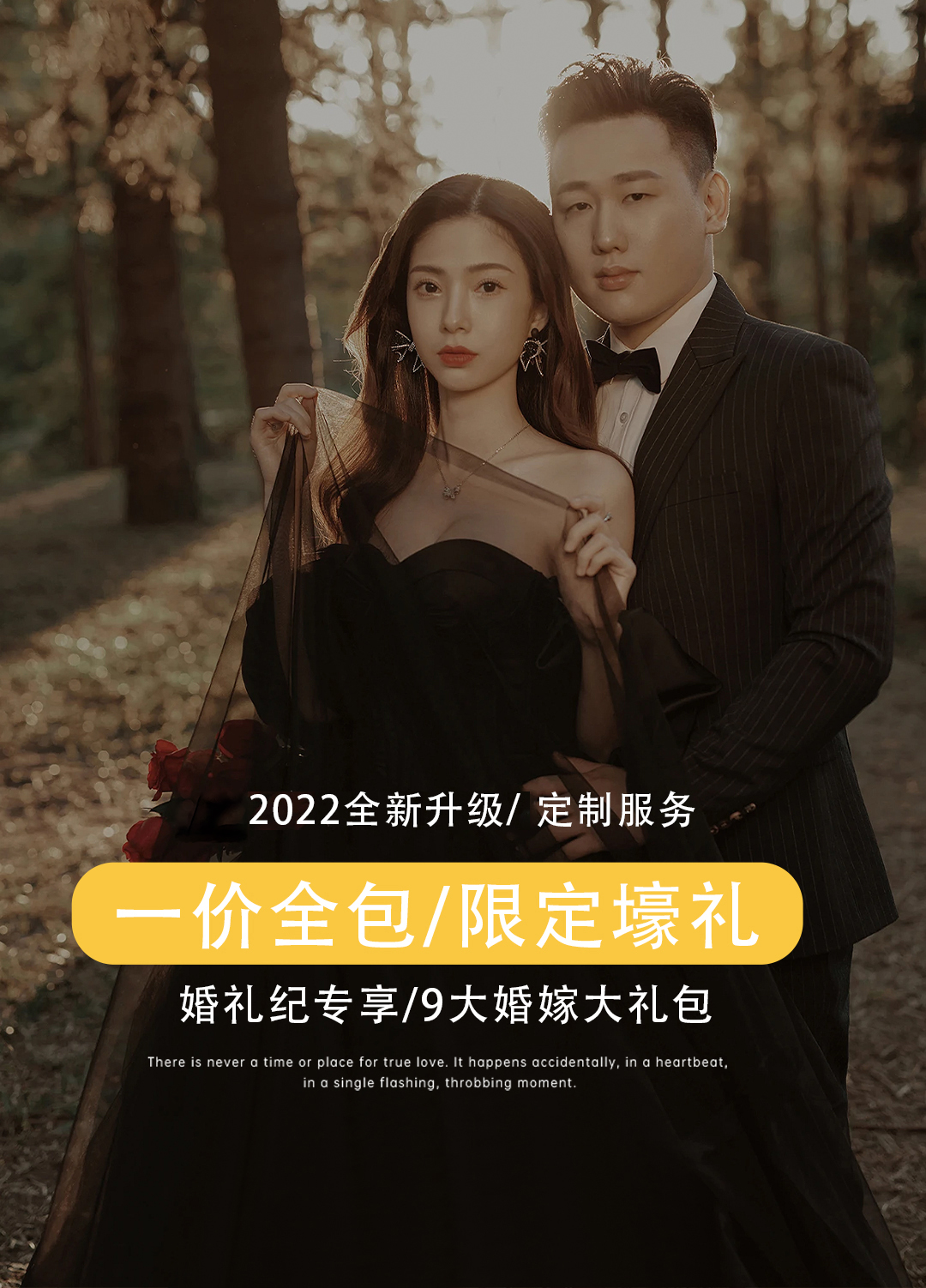 私人定制系列+立減1000
