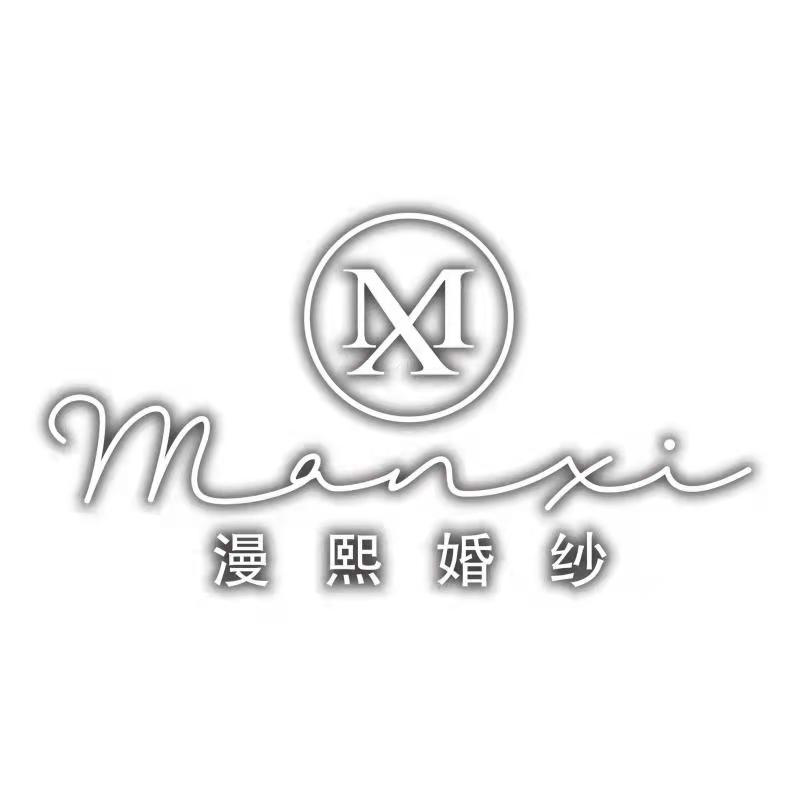 null漫熙婚纱