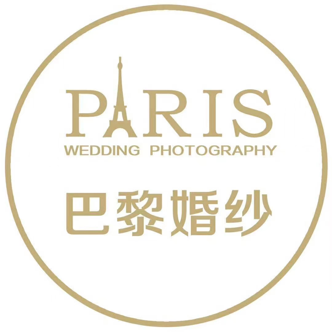 潮州巴黎婚紗攝影