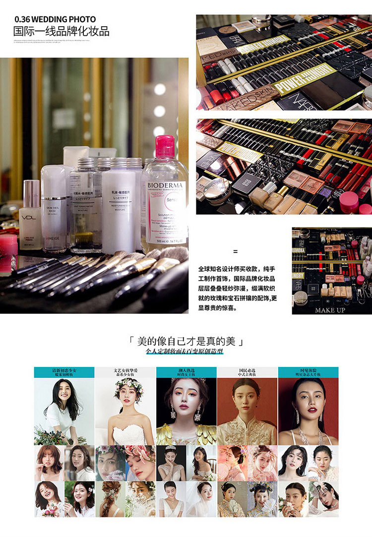 明星定制/网红拍照丨奢美幸福感+花絮拍摄