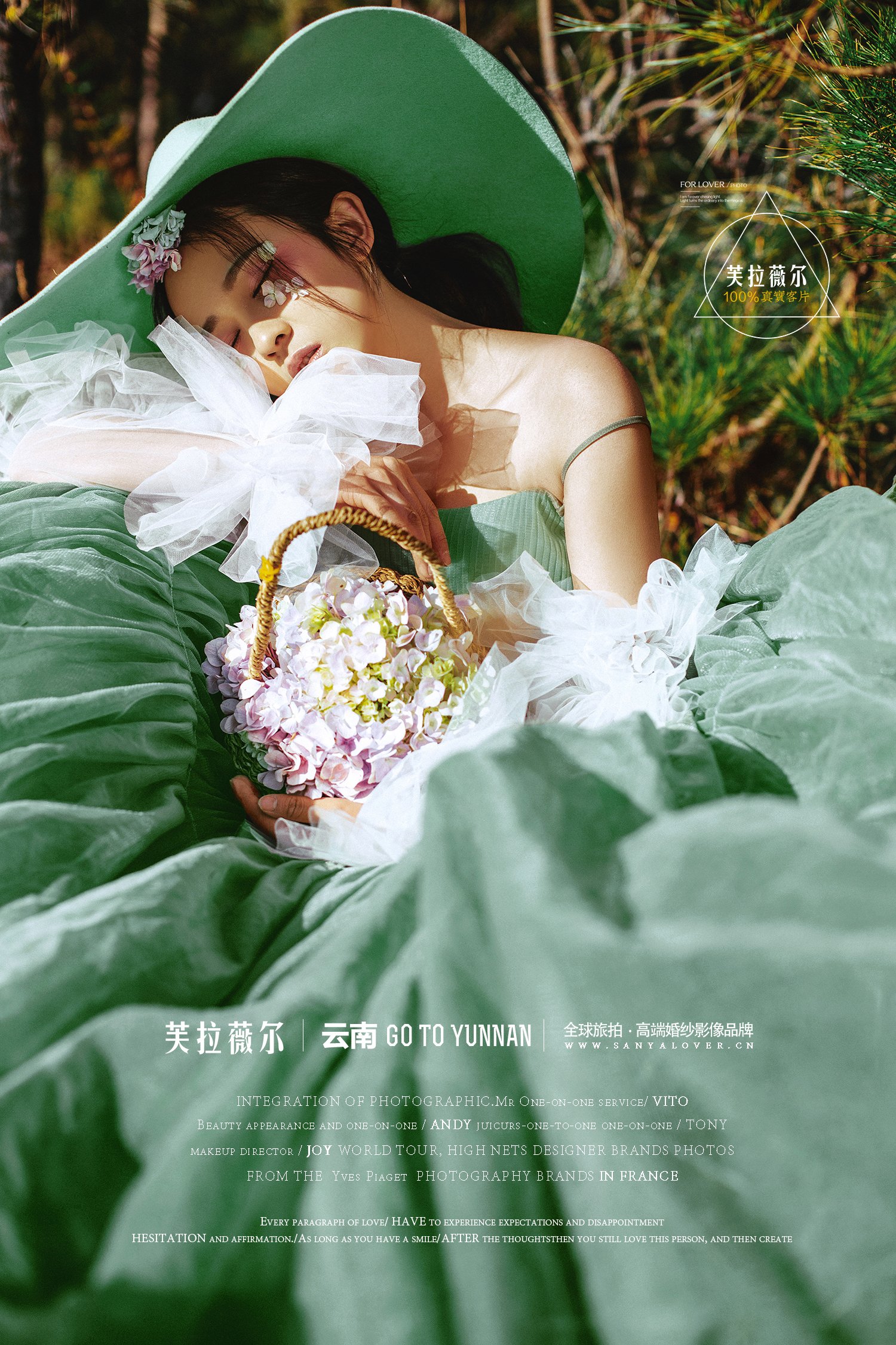 分享下我们的婚纱照[两眼放光]