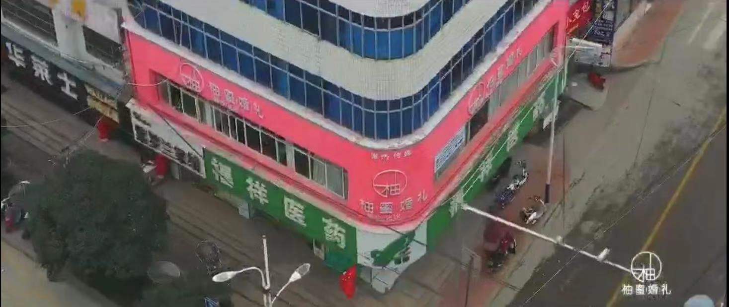 柚蜜婚礼