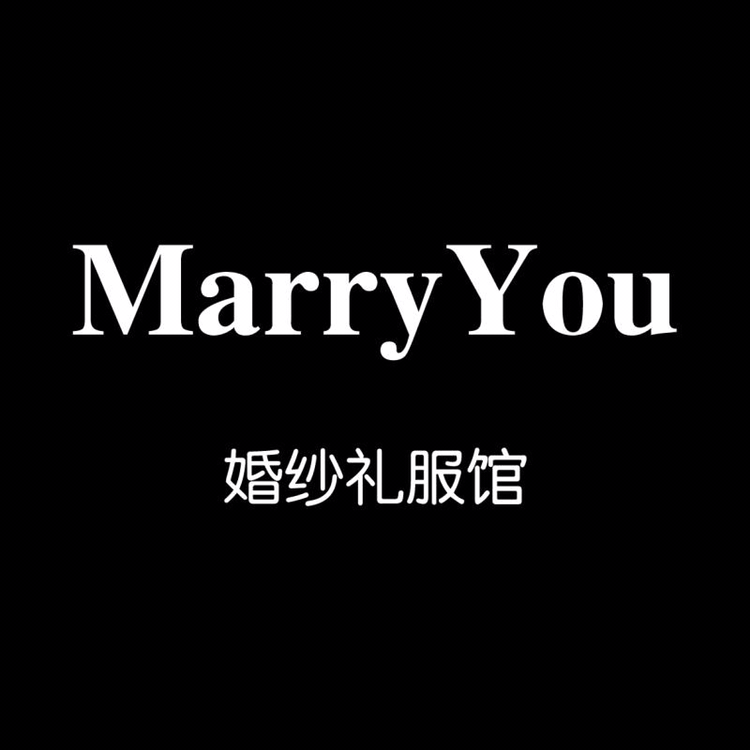 MarryYou婚纱礼服馆