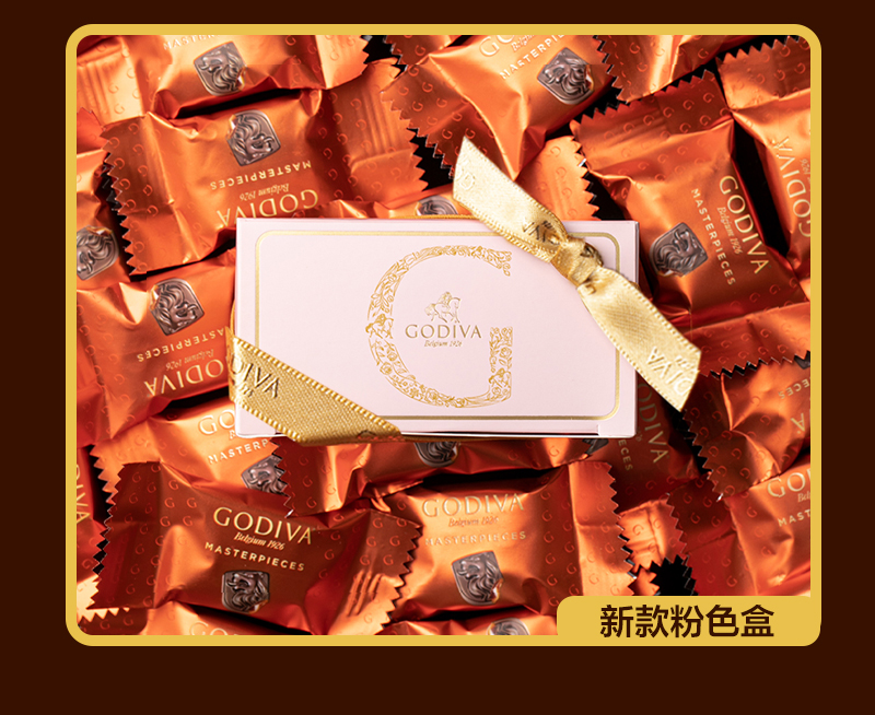 【新品】歌帝梵經典大師系列焦糖味黑巧克力PVC盒裝成品喜糖零食