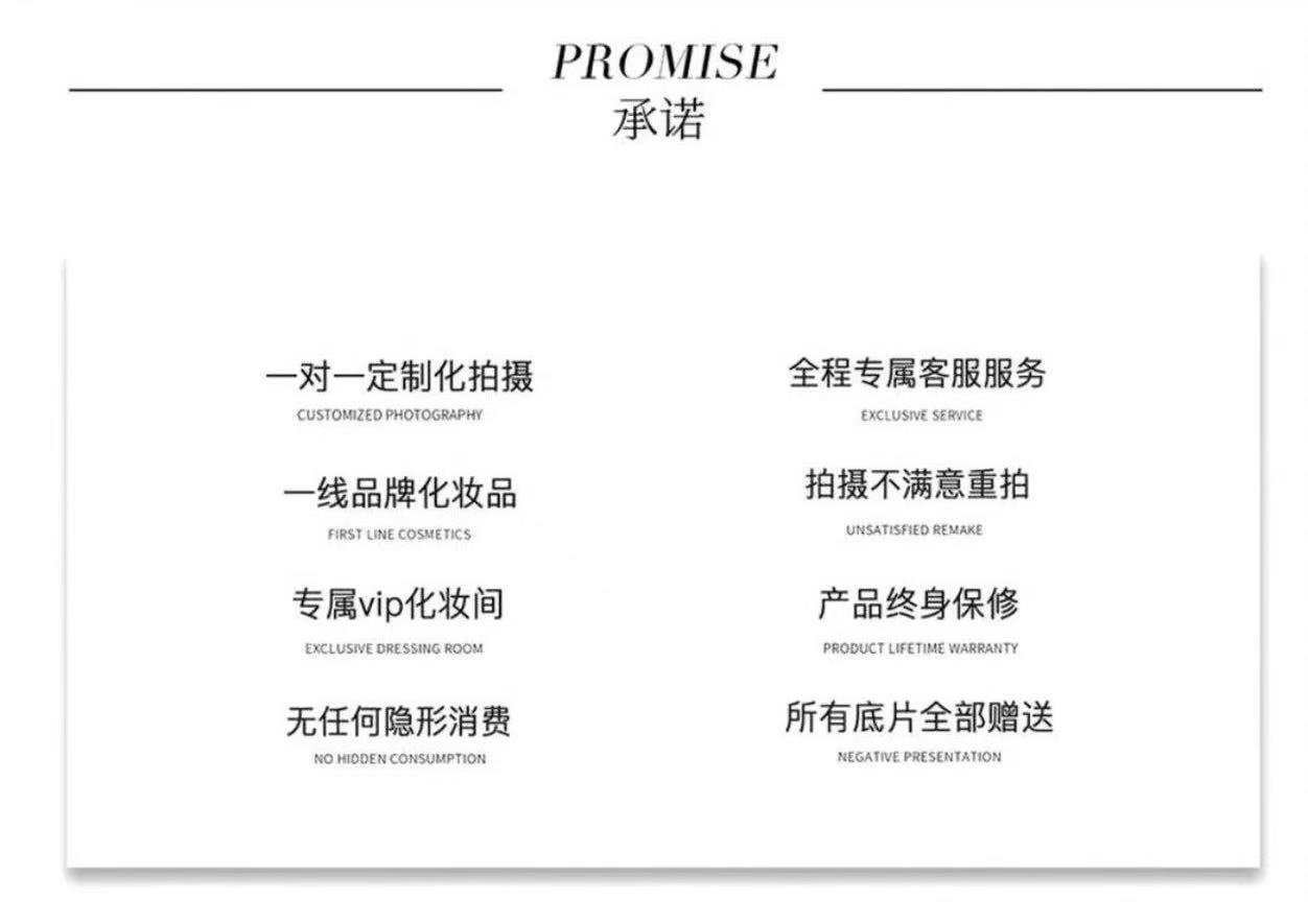 【本季熱推】青島旅拍|先拍后付||包郵