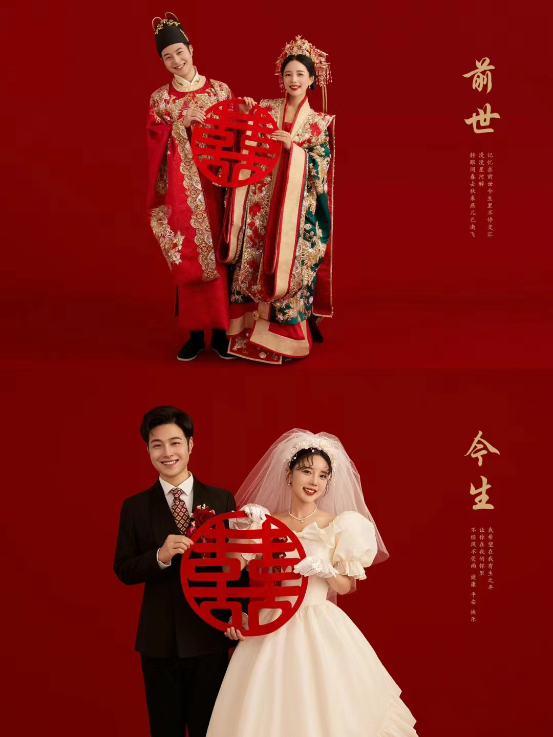 婚紗照/結(jié)婚禮服/跟拍跟妝/一站全包