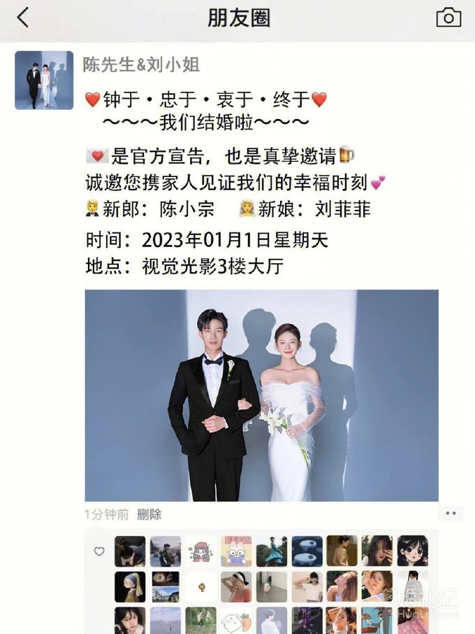 官宣了‼️婚纱照做邀请函🔥发朋友圈被赞爆了‼️