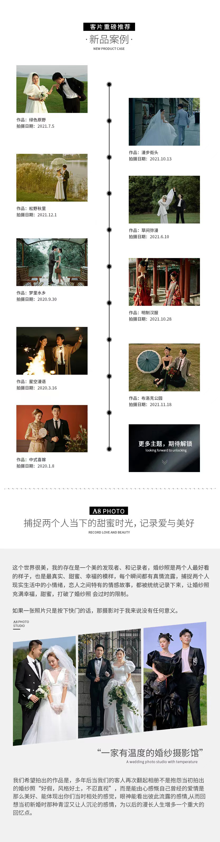 【新基地】新品發(fā)布+口碑優(yōu)選+超高性價(jià)比