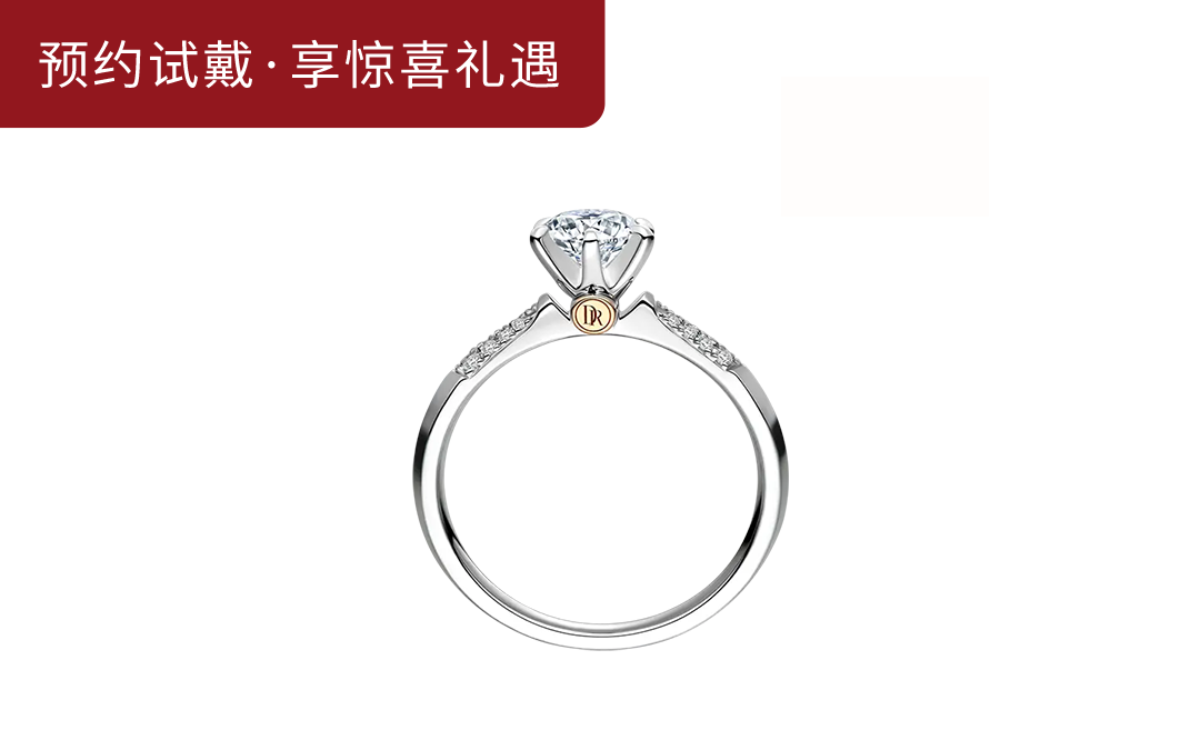 LOVEMARK系列简奢款求婚钻戒WJ0105