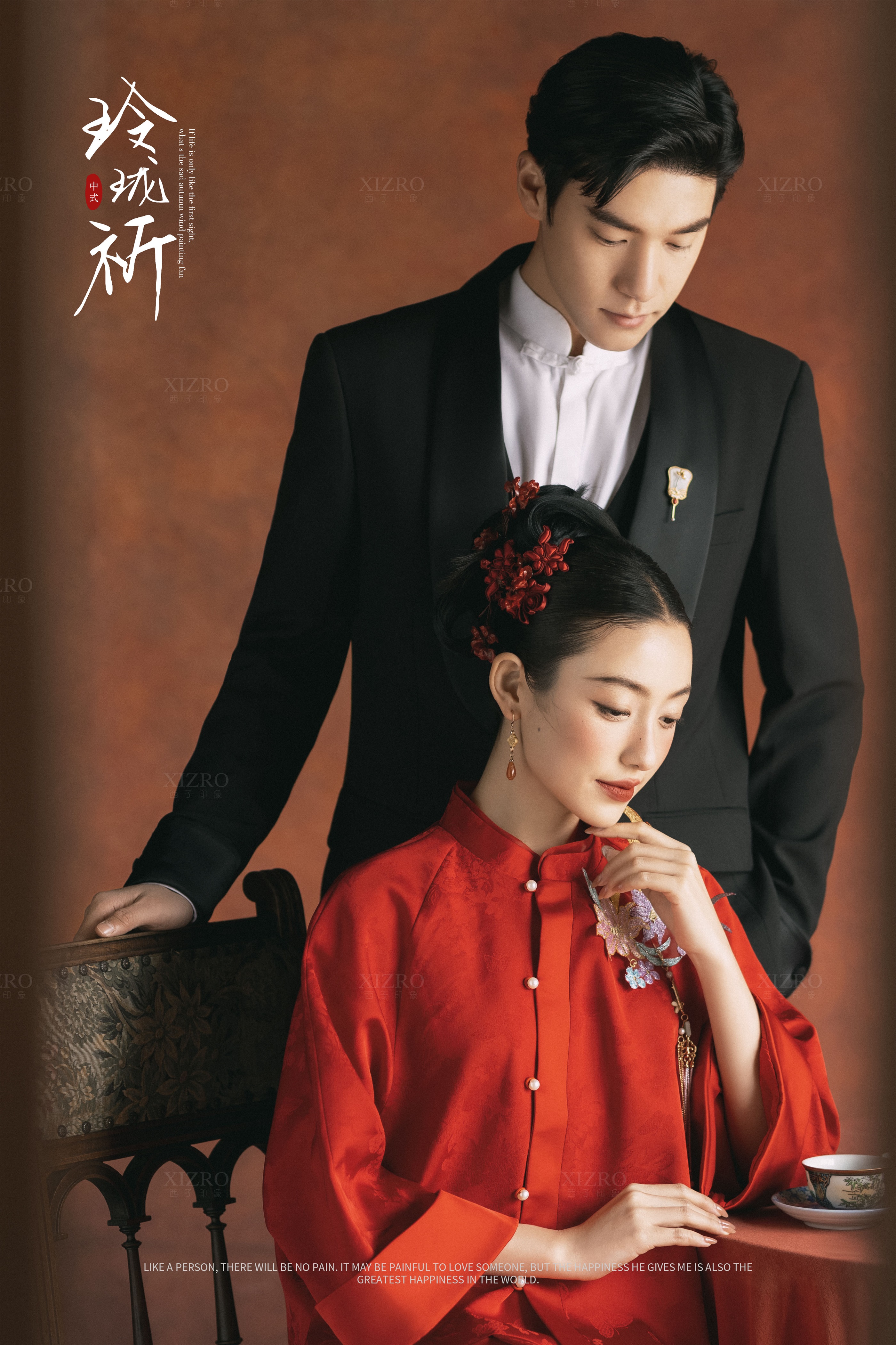 新中式喜嫁婚纱照