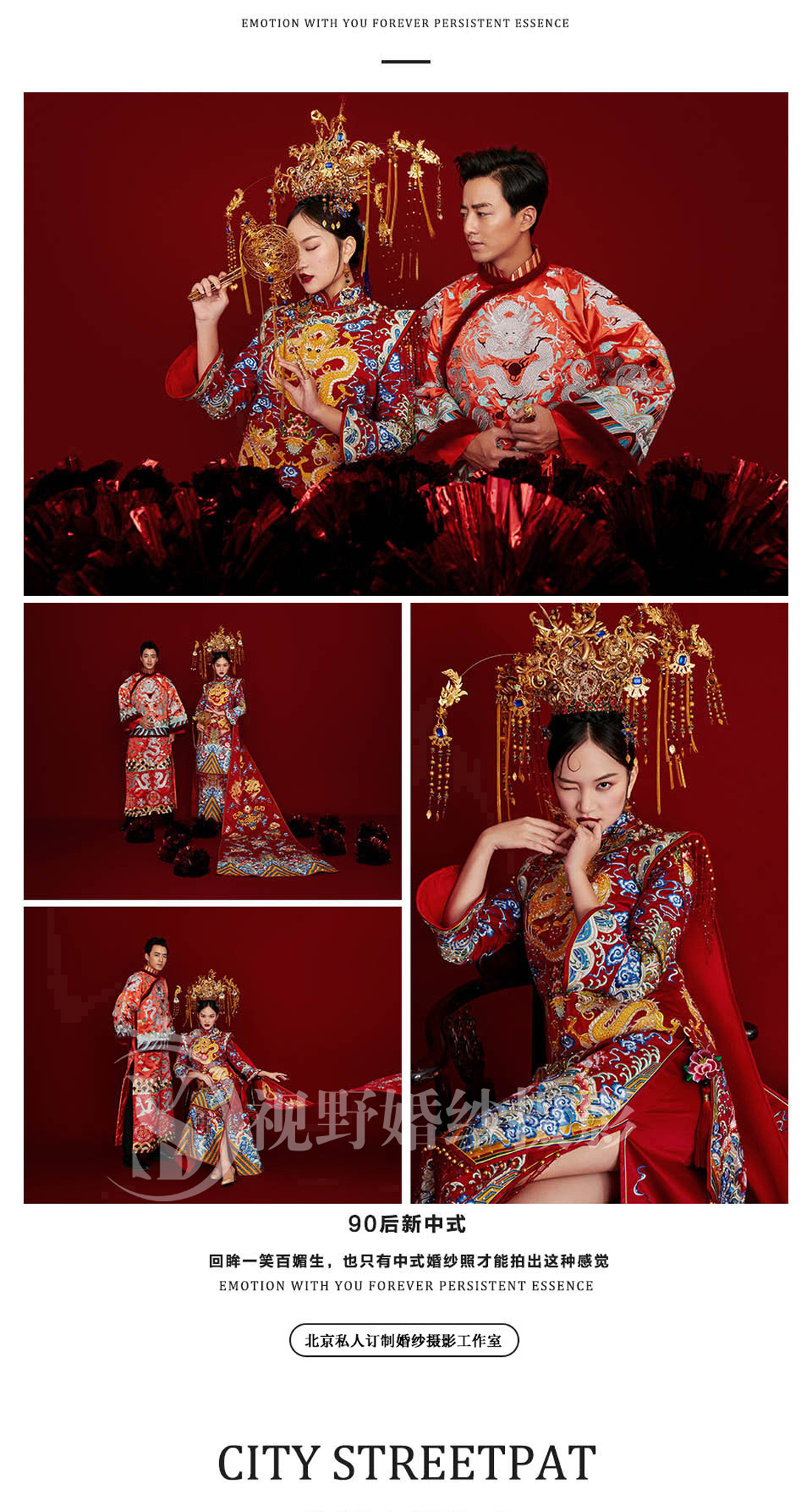 資深團(tuán)隊-婚紗體驗套系