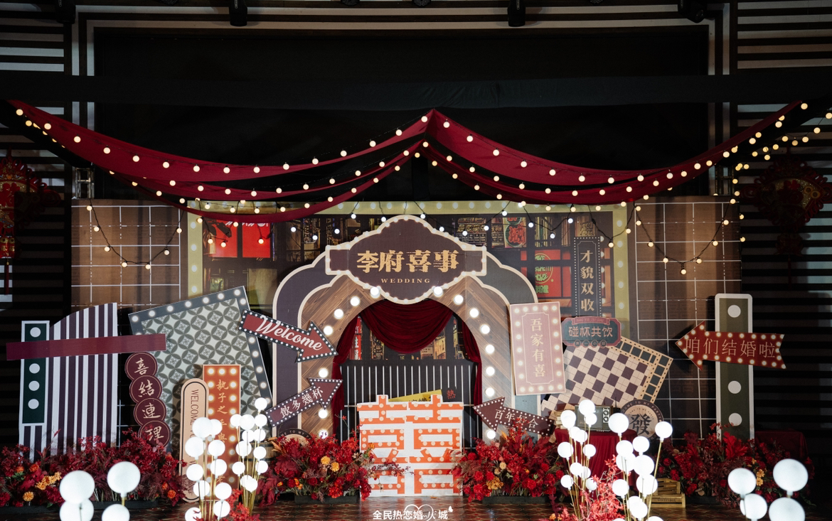 復(fù)古港風(fēng)婚禮