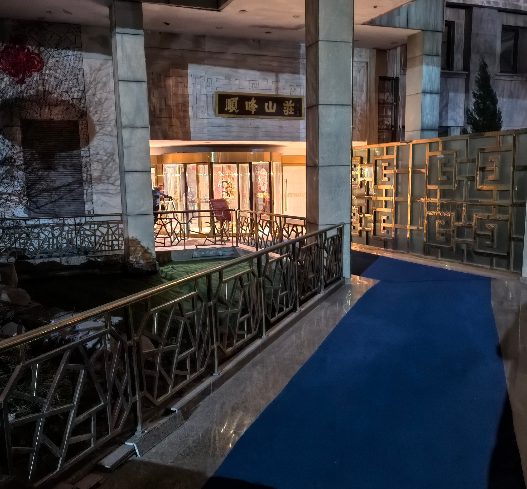 顺峰(顺景店)