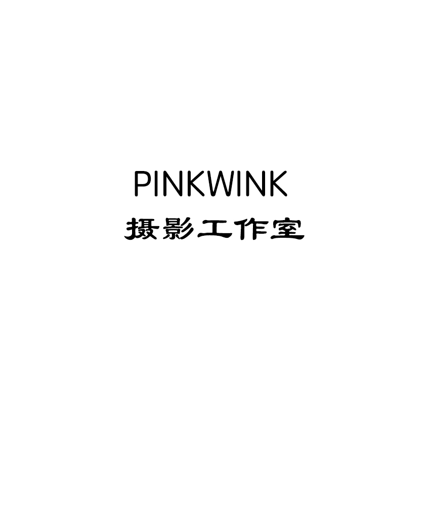 Pinkwink摄影工作室