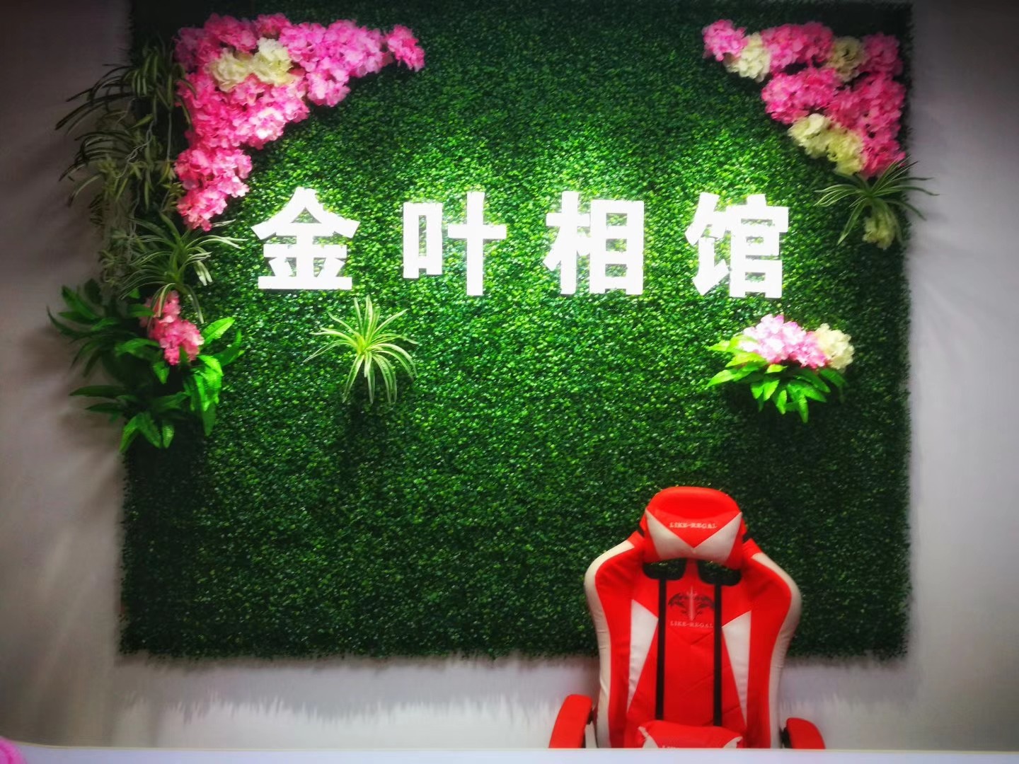金叶婚庆