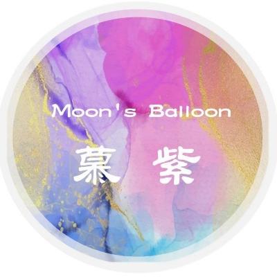 Moon's慕紫气球派对婚礼策划