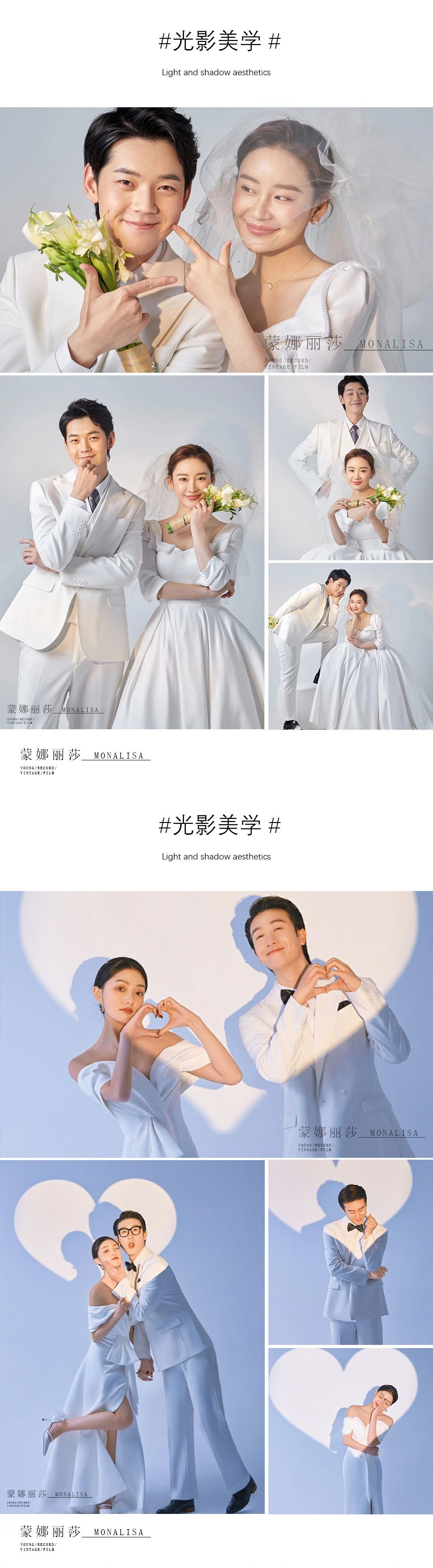 店长推荐（3988套系）婚纱照/婚纱摄影