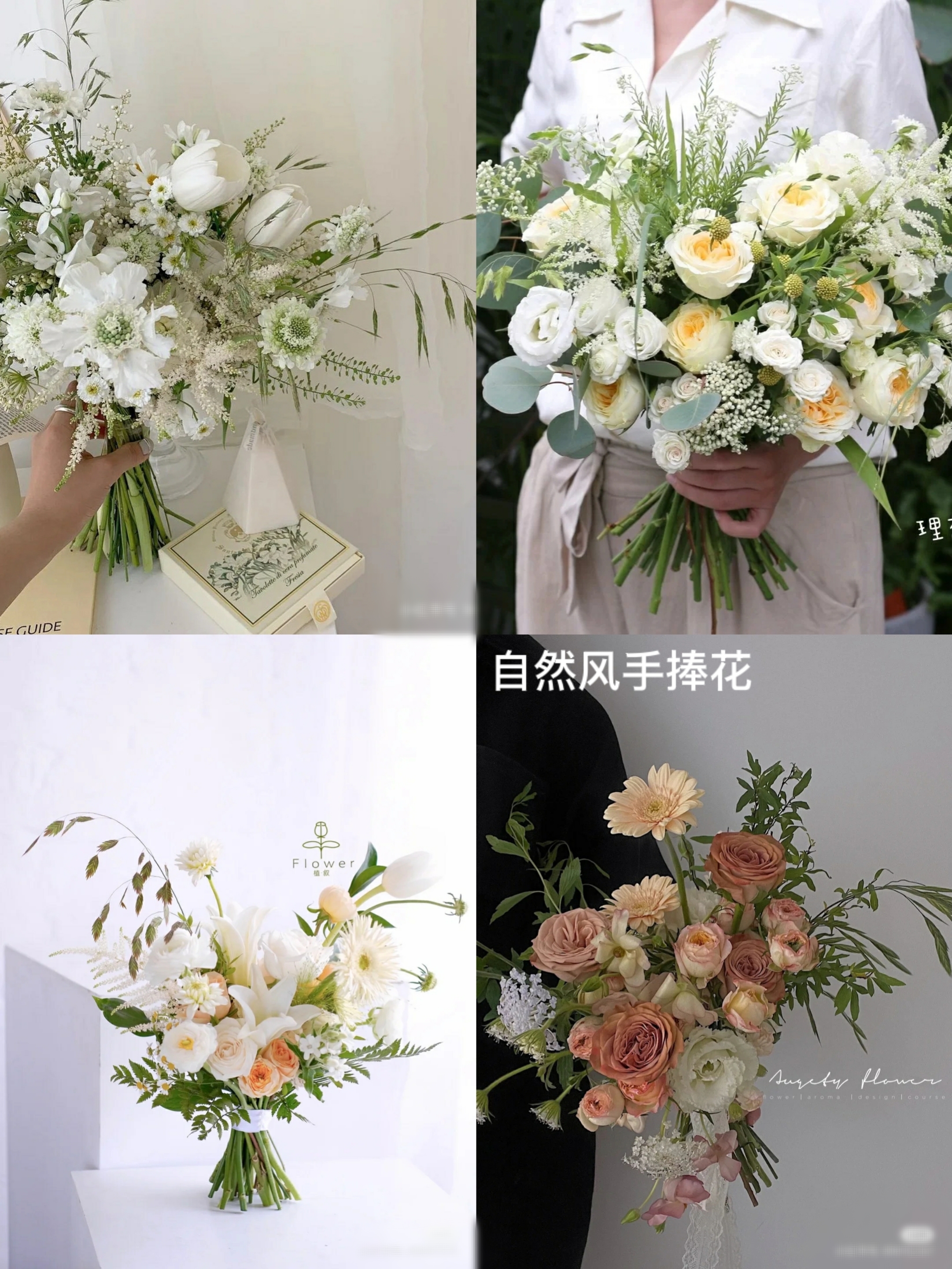 仪式感花束集合🌟新娘婚礼手捧花应该如何选择?