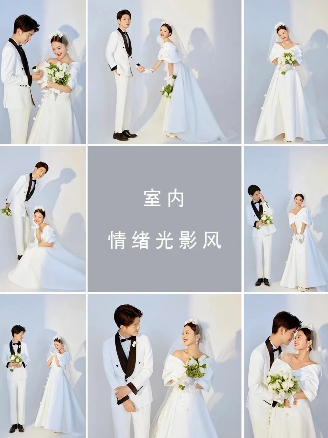 口碑熱銷|五服五造＋服裝任選＋定制對戒