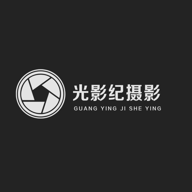 光影紀(jì)婚紗攝影