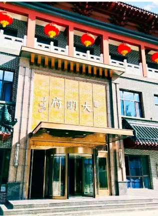 null甘肃明府宴餐饮管理有限公司