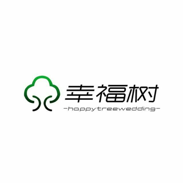 幸福树婚礼梦工厂