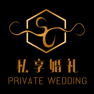 私享婚礼一站式体验中心