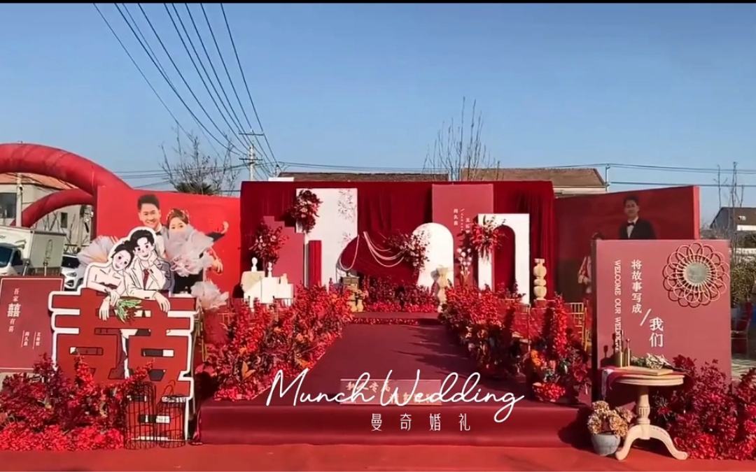 红色经典复古