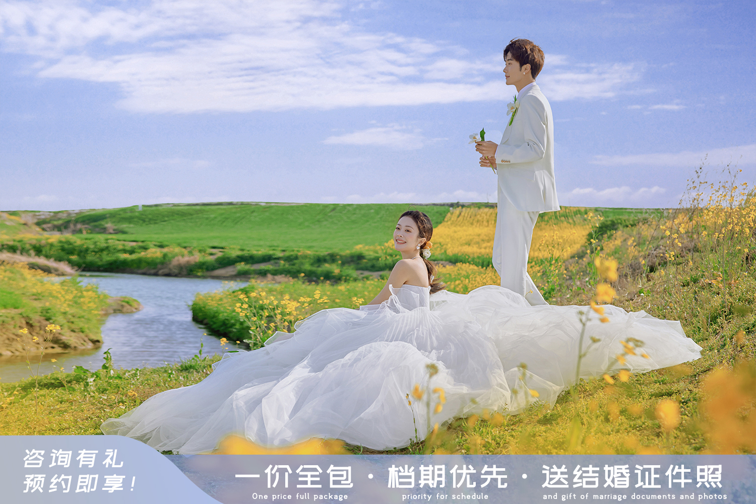 【店長推薦】2025特惠套餐:八服八造+底片全送